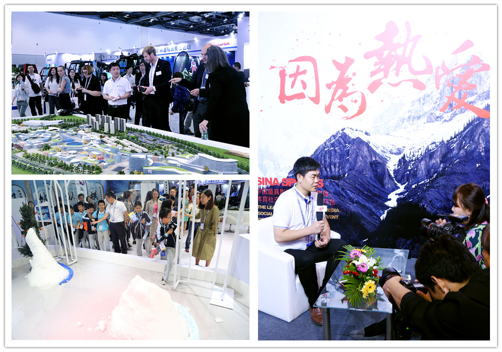 铭星冰雪2018冬博会参展现场图2