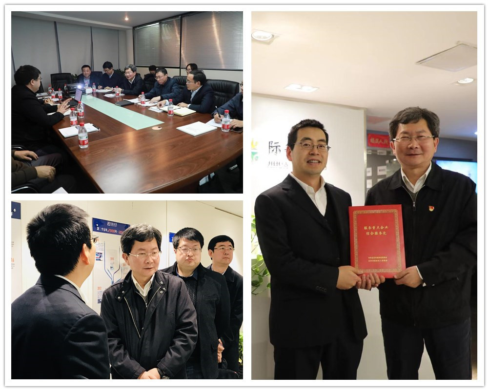 延庆区委书记穆鹏一行领导莅临铭星冰雪参观指导工作