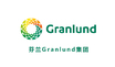 芬兰granlund集团