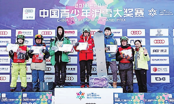 卜燕磊(中)在2018-2019中国青少年滑雪大奖赛总决赛中摘得单板平行大回转u18男子组比赛桂冠