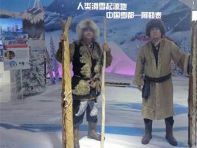 太原市冰雪运动协会换届 积极助推本地冰雪运动发展