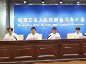 全国第十一届残运会暨第八届特奥会迷你滑雪比赛开赛