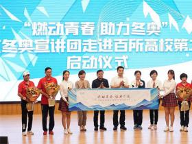 提升冰雪场地供给满足群众冰雪需求——《全民健身计划》将进一步推动冰雪运动普及