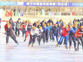 甘肃白银：冰雪运动激发中国年轻人热情
