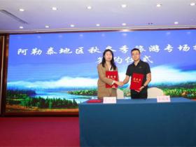 2020年粤港澳滑雪精英挑战赛第一轮积分赛在广州融创雪世界启动