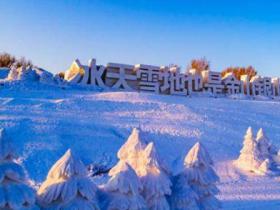 2021全国冰球锦标赛激战北京延庆