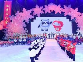 国办：促进全民健身和体育消费 2022年冰雪产业总规模超8000亿元