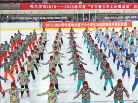 张家口市教育系统多措并举推动青少年冰雪运动普