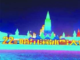 文旅复盘2020：广东本土冰雪游，可持续发展潜力有多大？