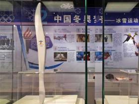 全国大众冰雪季启动，抗疫医护专场致敬最美白衣战士