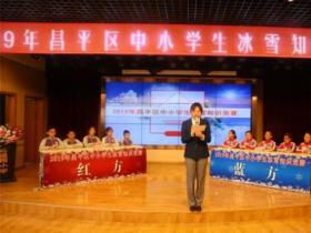 发展冰雪经济为东北振兴提供新机遇