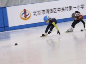 关于以2022年北京冬奥会为契机大力发展冰雪运动和冰雪经济的实施意见