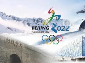 粤港澳大湾区冰雪旅游市场潜力大