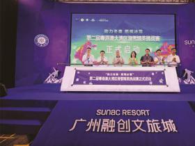 张家口市第三届冰雪运动会越野滑轮分站赛宣化站开赛