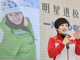 破瓶颈 解难题 辽宁冰雪进校园显成效
