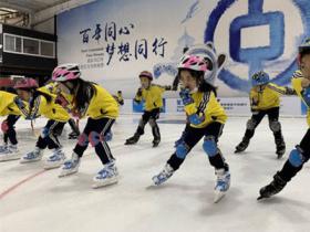 石家庄：体验冰雪运动 传播冬奥文化