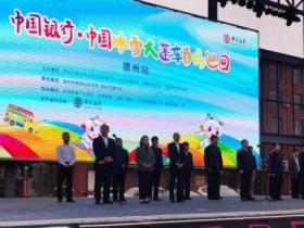 冬奥口号出炉：释放冰雪激情，“一起向未来”