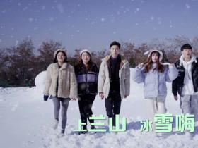 新疆阿勒泰：冰雪冷资源正变成高质量发展的热产业