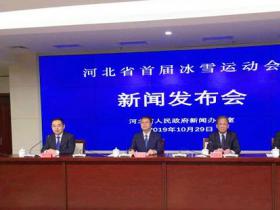 重庆冰雪运动进社区活动在沙坪坝区启动
