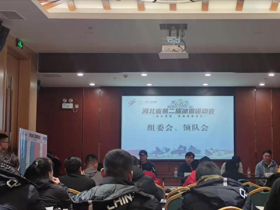 五峰国际滑雪场开门迎客 2000游客乐享冰雪激情