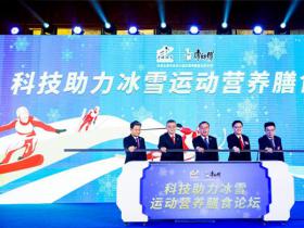 3亿人上冰雪！中国冰雪产业2018年总产值达536亿美金 同比增长16%