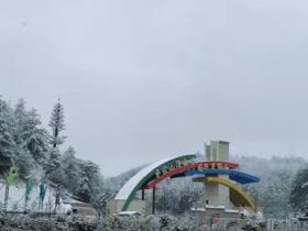 广元市《深化体教融合助推全市青少年冰雪运动进校园的指导意见》
