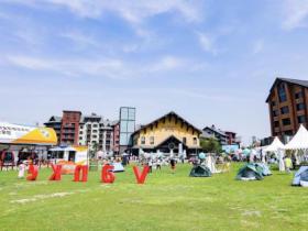 广东欲借冰雪运动撬动文旅“复苏” 客房预订恢复90%