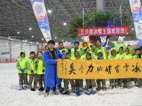 越冷越热情 冰雪运动“走俏”呼伦贝尔校园