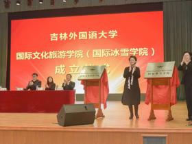 衡水：冰雪运动进校园