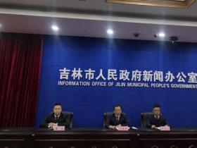 吉浙携手打造长白山冰雪文化“盛宴”