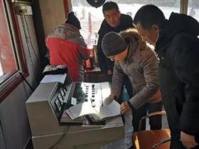 全国大众冰雪季今日在津启动