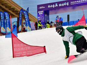 青海省举办首届冰雪运动会