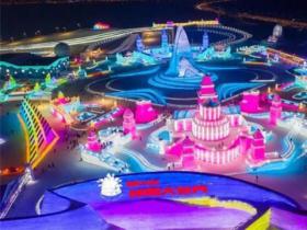 漠河北极滑雪场正式开滑 拉开黑龙江省今冬冰雪旅游的大幕