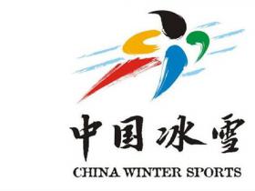 河北培育冰雪器材制造企业 打造冰雪装备制造产业