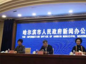 吉林省大学生越野滑雪锦标赛开赛