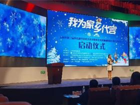 重庆冰雪运动进校园 师生体验热情高涨
