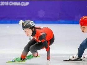 2019年朝阳区冰雪社会体育指导员推广活动启动仪式