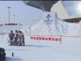 第六届全国大众冰雪季·陕西鳌山滑雪公开赛举行