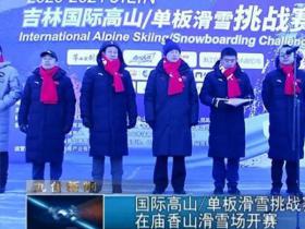 2020第四届中国·哈尔滨“广厦杯”大学生冰雕艺术大赛落下帷幕