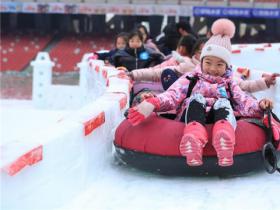 伊春市开展冬季冰雪旅游活动场所联合检查