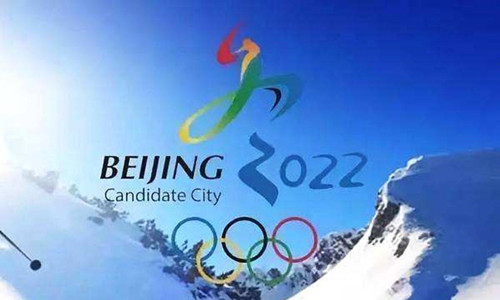 中办国办:以北京冬奥会为契机大力发展冰雪运动