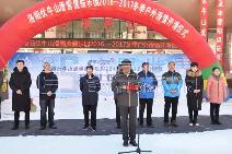 “中原雪冠,纵享思滑”2016伏牛山滑雪度假乐园2