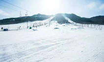 辽宁辽阳弓长岭滑雪场
