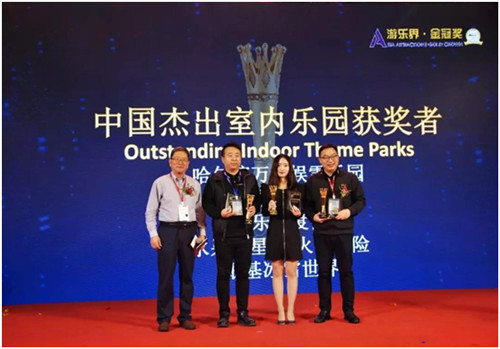 银基国际旅游度假区市场中心负责人吴金辉(最右)代表度假区领奖