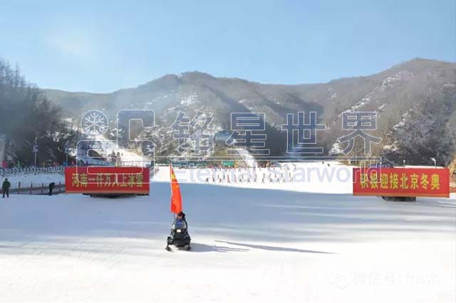 “中原雪冠,纵享思滑”2016伏牛山滑雪度假乐园3