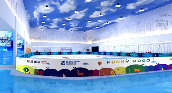 铭星冰雪主题乐园(翁梅店)8月底即将开业