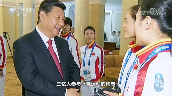 习主席在出席索契冬奥会期间,首次提出了三亿人参与冰雪运动的伟大构想