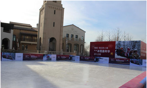 luneng grasse town mobile ice rink