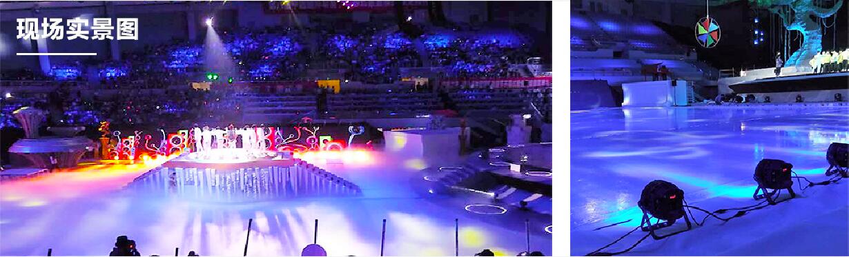 hangzhou china international cartoon & animation festival mobile ice rink