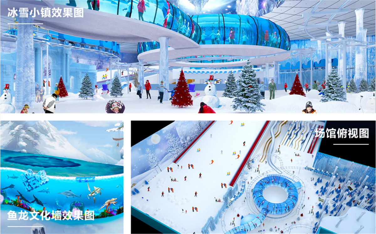 guizhou guanling ice & snow town